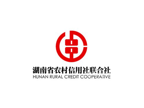 湖南省農村信用社聯合社