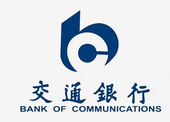 交通銀行股份有限公司