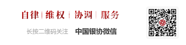 2024銀行業這麽幹！